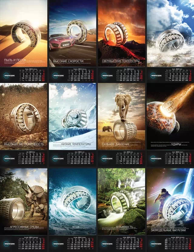 bearing calendar posters