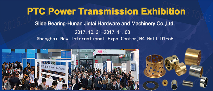 2017 PTC Power Transmission Exhibition