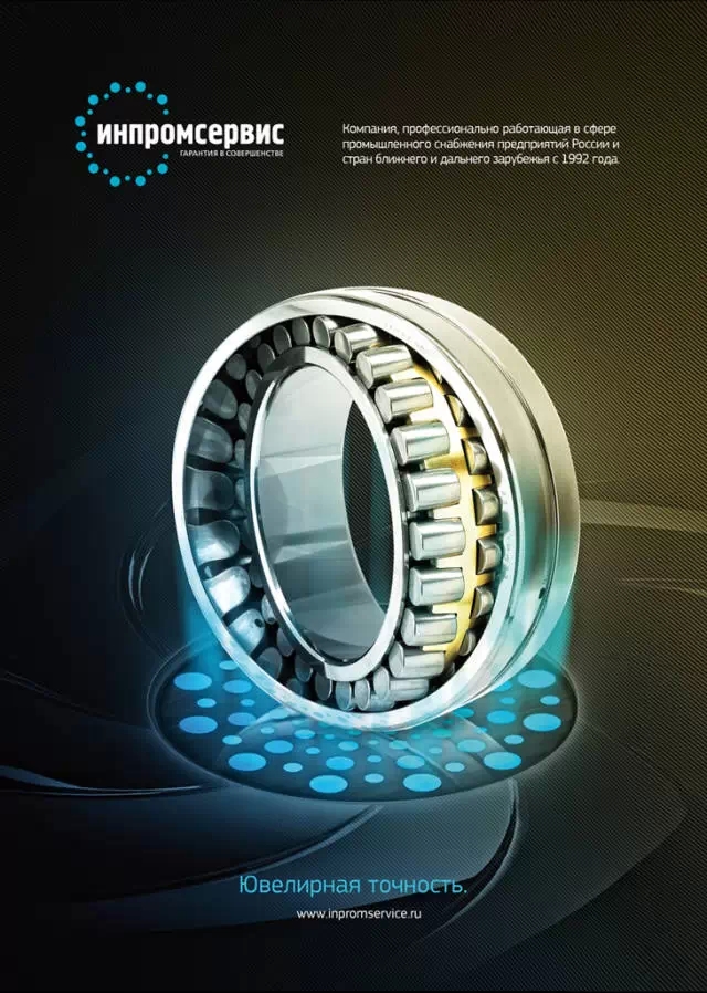 cold bearing posters